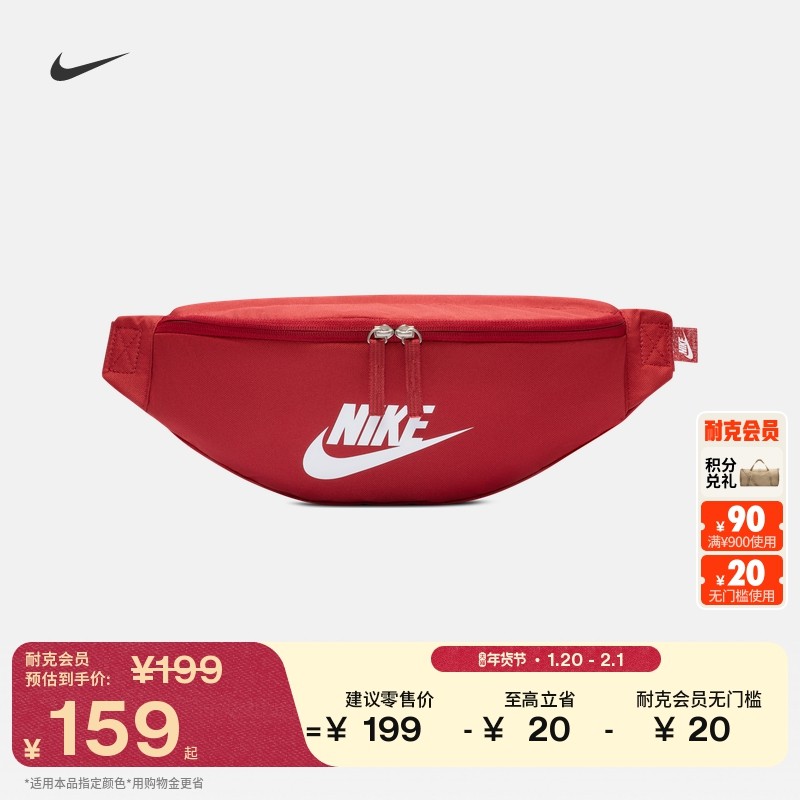 耐克实用舒适腰包春季收纳NIKE HERITAGE DB0490,运动包/户外包/配件,腰包,淘宝优惠券,粉丝福利购,淘宝优惠卷