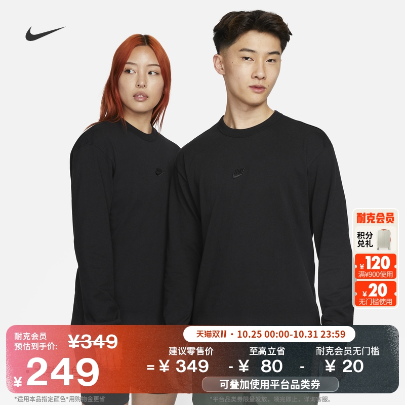 耐克男子宽松长袖T恤冬季纯棉休闲圆领刺绣柔软舒适NIKE DO7391