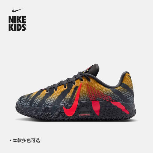 Nike耐克莫兰特3大童实战篮球鞋