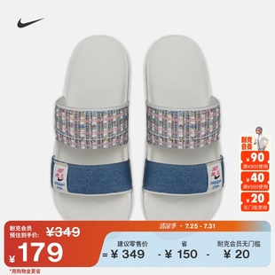 Nike耐克官方NIKE OFFCOURT DUO 女子拖鞋FJ7742