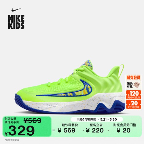 Nike耐克字母哥大童实战篮球鞋
