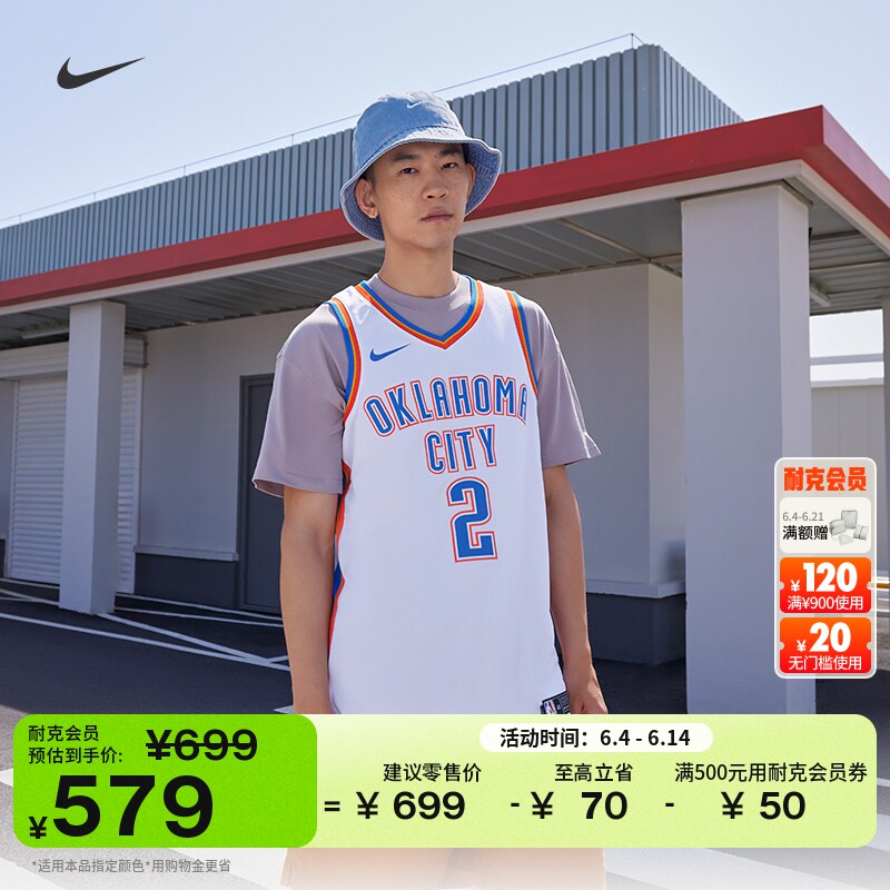 耐克雷霆队谢伊吉尔杰斯-亚历山大男子速干球衣夏NIKE NBA DN2088