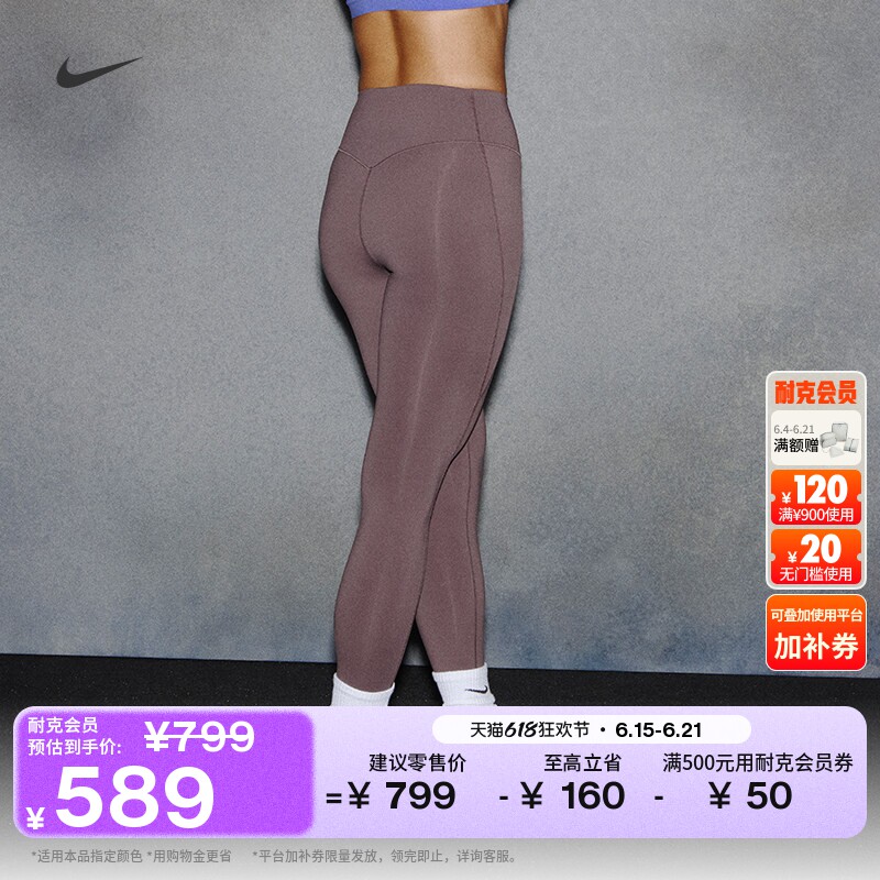 Nike耐克速干女子高腰九分紧身裤