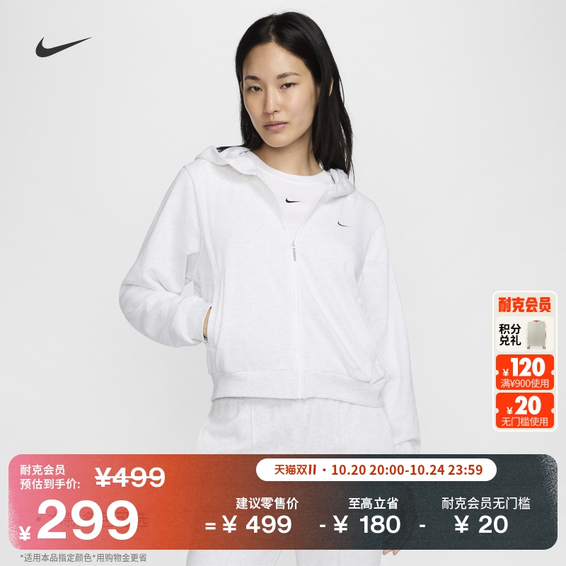 Nike耐克法式毛圈宽松女子连帽衫