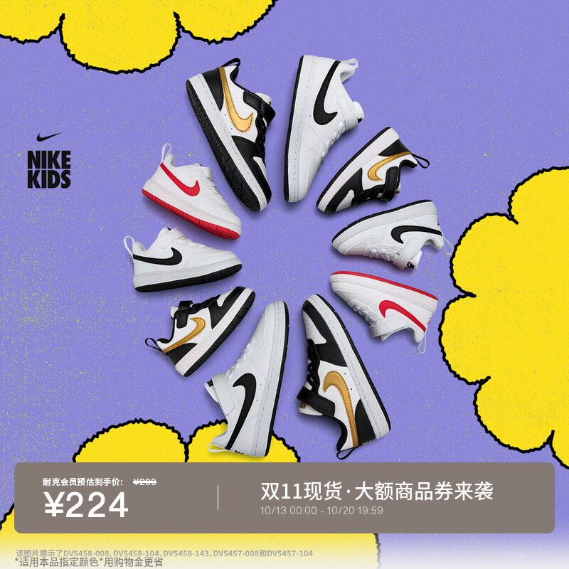 耐克酷菠萝婴童运动鞋男女童宝宝魔术贴板鞋NIKE COURT DV5458