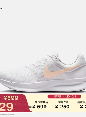 耐克女子透气专业跑步鞋春季公路缓震NIKE RUN SWIFT 3 DR2698
