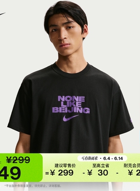 耐克耐高篮球系列北京男子宽松短袖T恤纯棉黑色NIKE CHBL JF5749