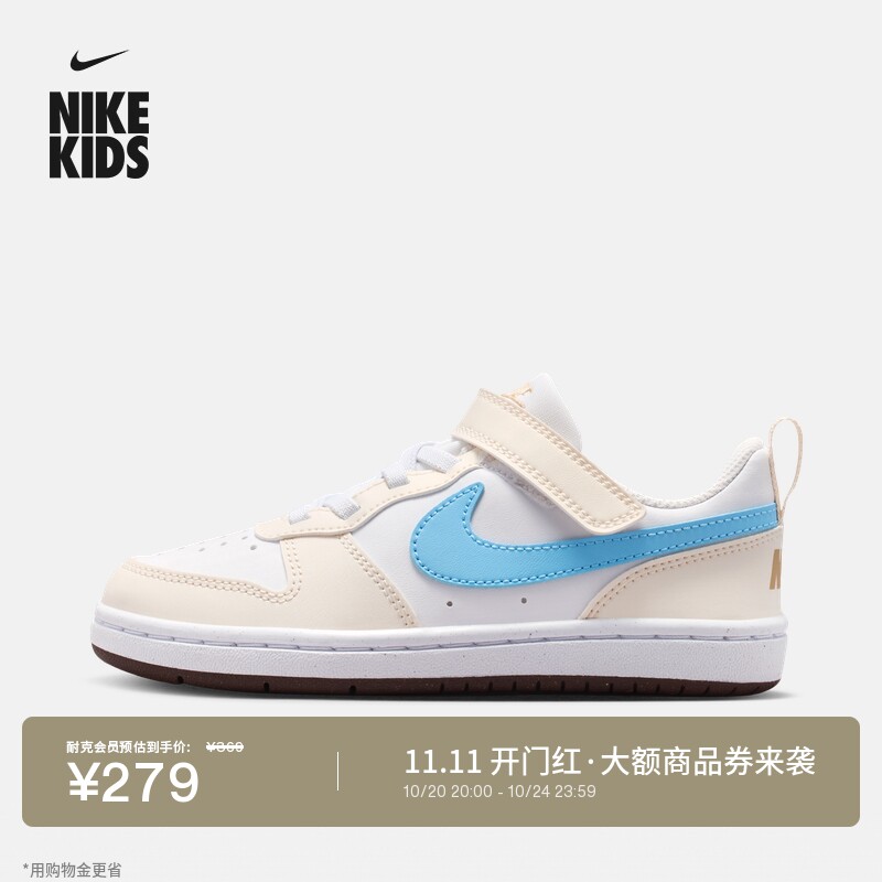 Nike耐克酷菠萝板鞋幼童运动鞋