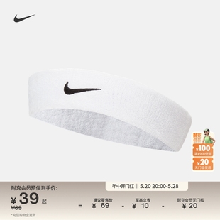 刺绣舒适耐克勾勾AC2285 Nike耐克官方SWOOSH头带1条夏季