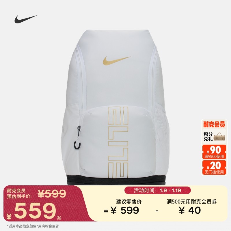 耐克实用收纳双肩包春季运动拉链口袋隔层舒适书包NIKE HM9965