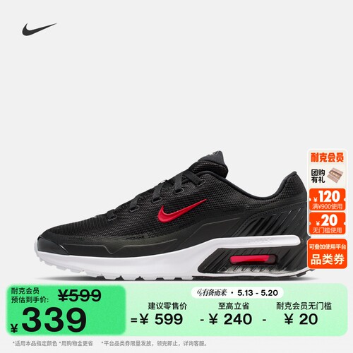 Nike耐克AMBIA男子运动鞋气垫鞋