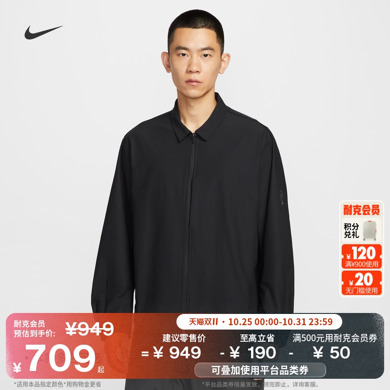 Nike耐克24.7系列防晒男夹克外套