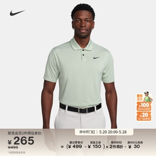 Nike耐克官方DRI 新款 POLO针织FD5742 FIT男速干高尔夫翻领T恤夏季