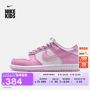 耐克幼童平底运动鞋秋季男女童胶底低帮复古板鞋NIKE DUNK IU7765