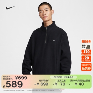 耐克男子宽松加绒卫衣春季上衣针织休闲拼接叠搭刺绣NIKE HV1095