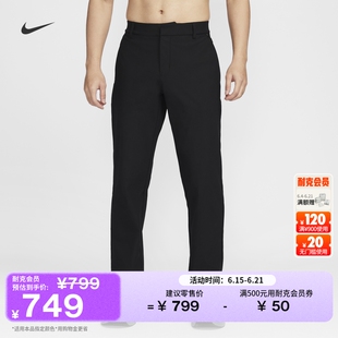 耐克24.7系列无界弹韧男防晒速干长裤NIKE PERFECTSTRETCH HQ6922