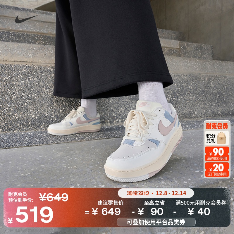 Nike耐克GammaForce女子运动鞋