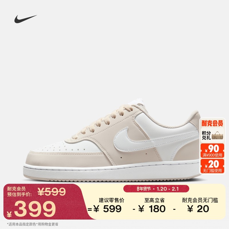 耐克女子平底运动鞋春季低帮板鞋NIKE COURT VISION LOW IM1652,运动鞋new,运动休闲鞋,淘宝优惠券,粉丝福利购,淘宝优惠卷