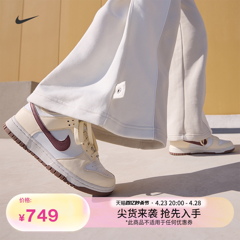 Nike耐克女子运动鞋