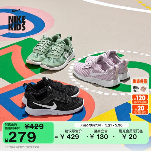 Nike耐克透气轻便网面幼童运动鞋