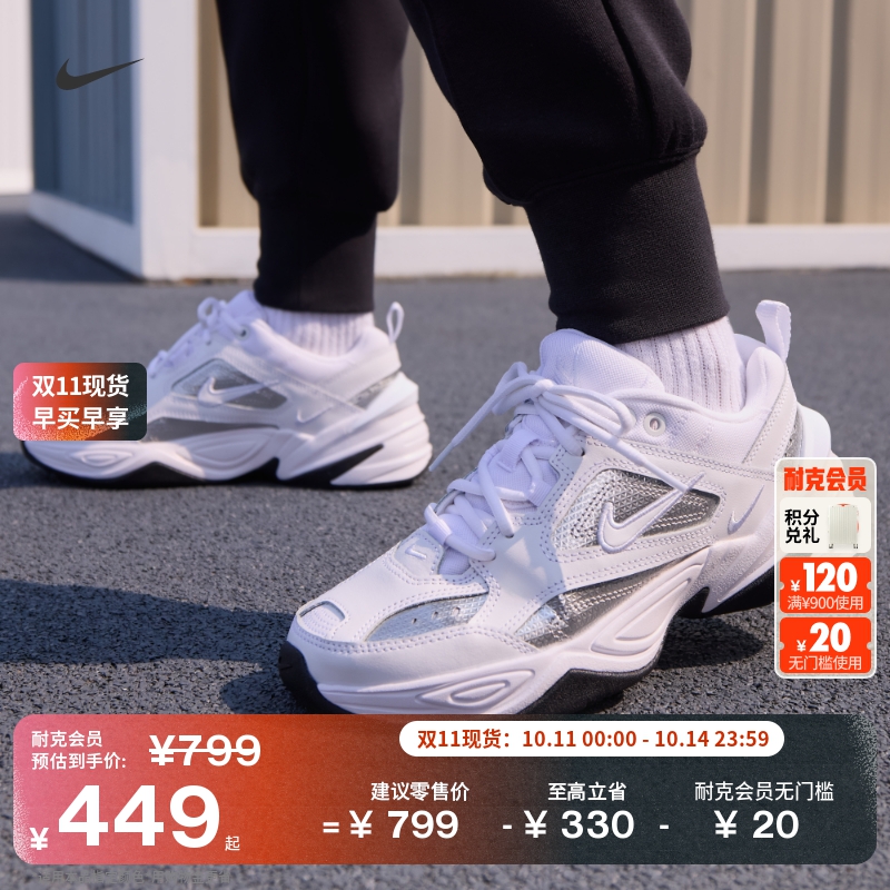 Nike耐克轻便缓震女运动鞋老爹鞋