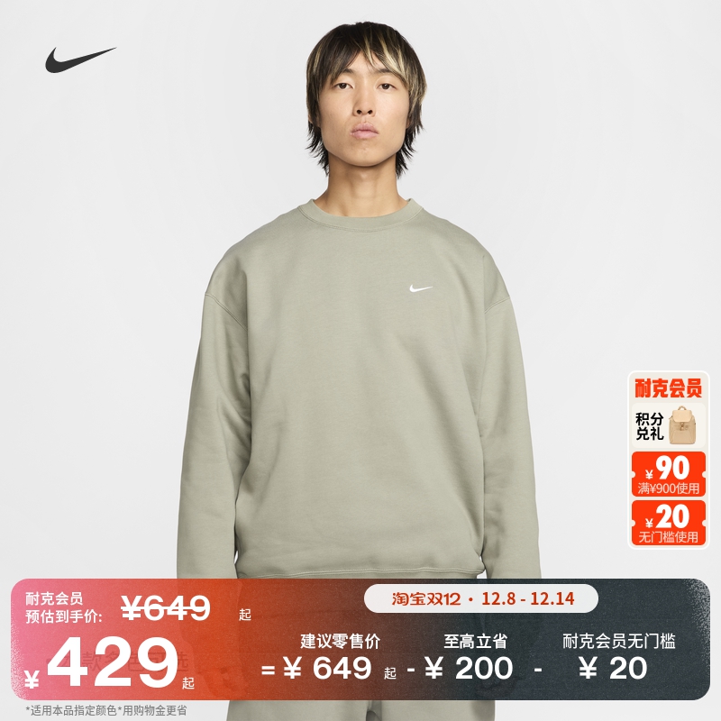 Nike耐克户外加绒男上衣圆领卫衣