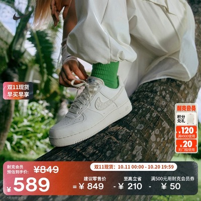 Nike耐克空军一号女子运动鞋板鞋