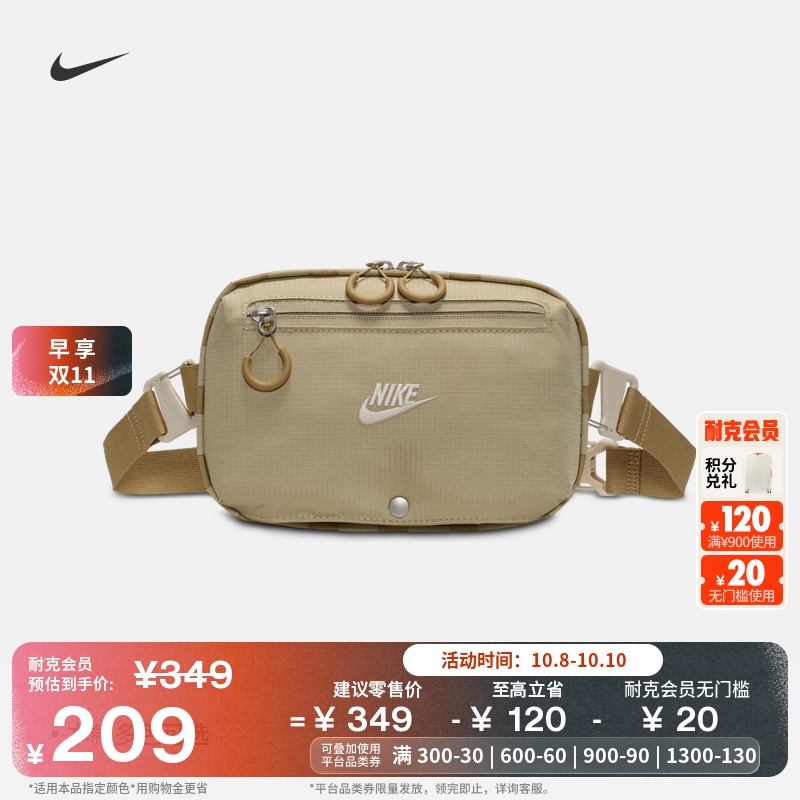 耐克实用斜挎包冬季拉链口袋NIKE HAYWARD PATROL HJ8229