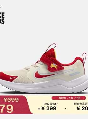 耐克马年限定脱缰系列新年幼童运动鞋NIKE COSMIC RUNNER IQ1141