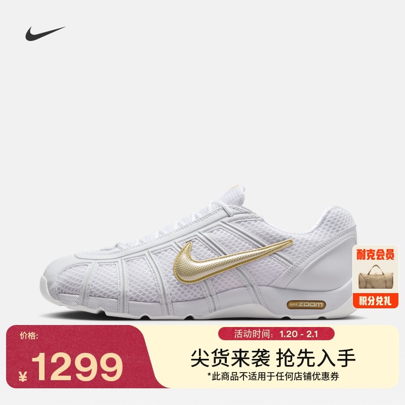 耐克透气缓震击剑鞋春季网眼支撑抓地NIKE ZOOM FENCER 321088,运动鞋new,综合训练鞋/室内健身鞋,淘宝优惠券,粉丝福利购,淘宝优惠卷