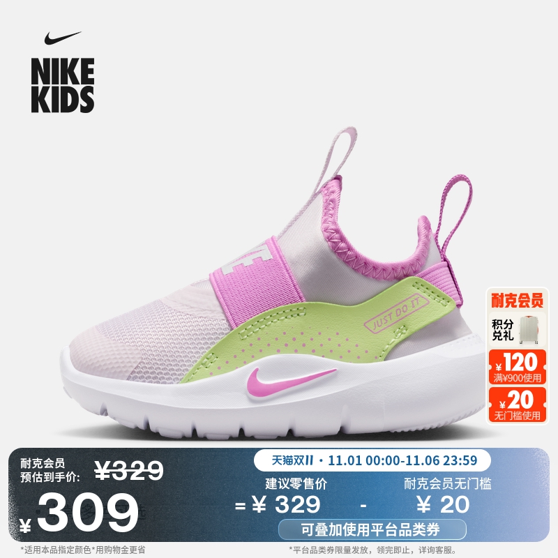 Nike耐克FlexRunner婴童运动鞋