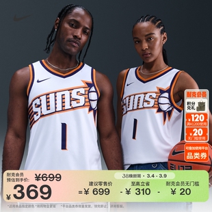 Nike耐克官方菲尼克斯太阳队NBA德文·布克男子速干球衣夏DV4851