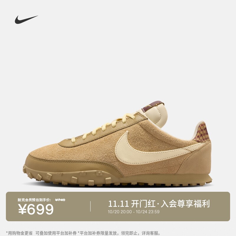 Nike耐克复古跑鞋风男缓震运动鞋