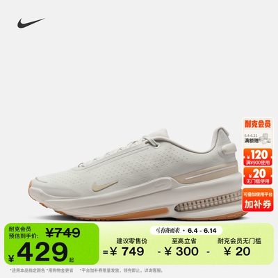 Nike耐克透气男子运动鞋气垫鞋