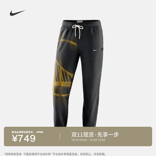 Nike耐克勇士队男子加绒篮球卫裤