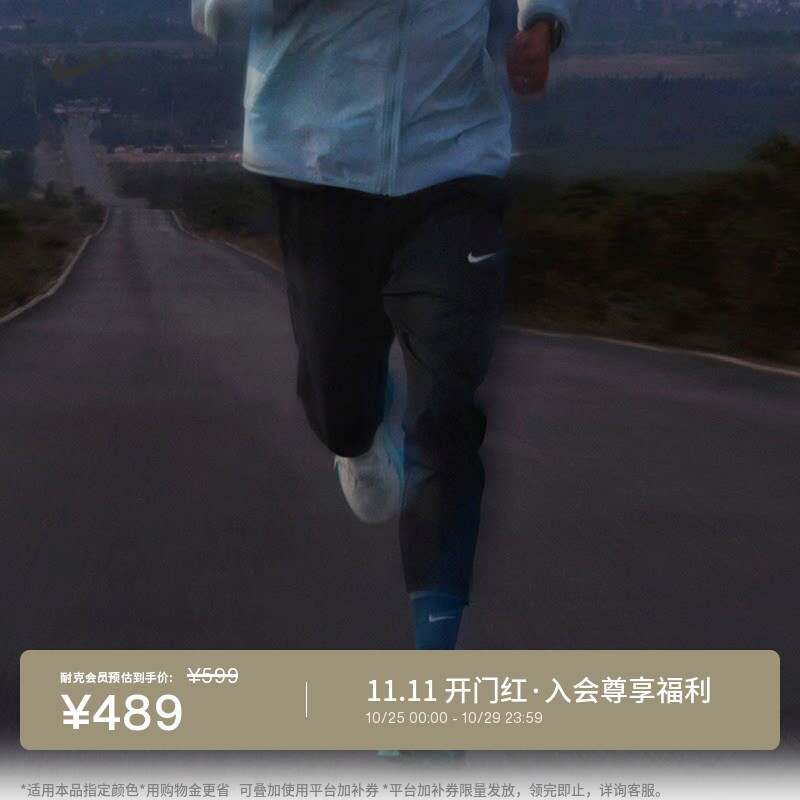 Nike耐克速干训练男子跑步长裤