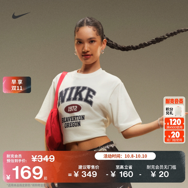 Nike耐克复古宽松纯棉美式女T恤