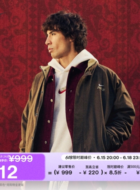 耐克男子宽松摇粒绒里料夹克梭织加绒休闲外套NIKE CLUB IQ3705