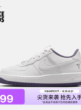 耐克空军一号大童平底运动鞋夏季男女童胶底板鞋NIKE AF1 IO4610