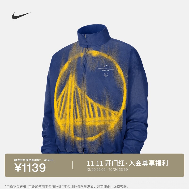 Nike耐克男子梭织篮球夹克II6048