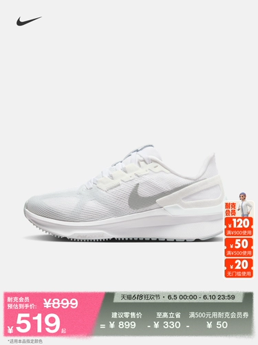 Nike Официальная структура 25 Женская дорожная профессиональная кроссовка летние дышащие амортизация DJ7884