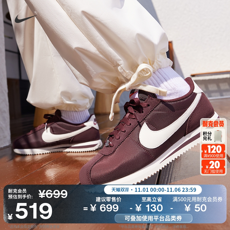 耐克郑钦文同款女子轻便薄底鞋冬季缓震运动鞋NIKE CORTEZ DZ2795