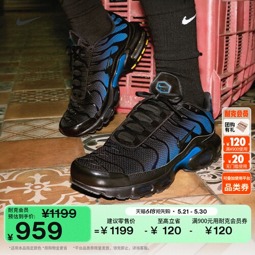Nike耐克AMPLUS男运动鞋气垫鞋