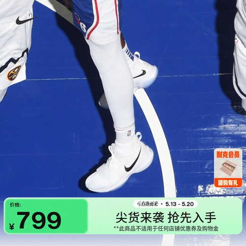 Nike耐克泡椒抗扭男子实战篮球鞋