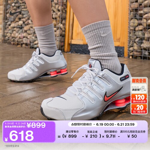 Nike耐克SHOX低帮男子气柱运动鞋