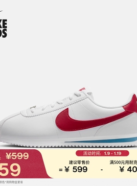 耐克大童轻便运动鞋春季男女童复古跑步抓地NIKE CORTEZ IH7653