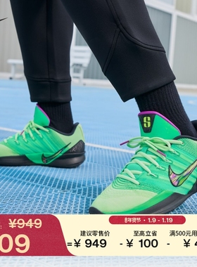 耐克萨布丽娜3男女实战篮球鞋冬季新款户外NIKE SABRINA 3 II3986