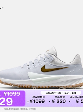 耐克男女高尔夫球鞋夏季情侣支撑抓地NIKE VICTORY PRO 4 IF4082
