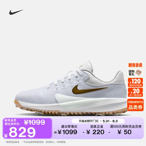 Nike耐克情侣支撑男女高尔夫球鞋