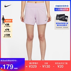 Бег брюки nike耐克官方女子跑步短裤运动裤速干环保梭织高腰开衩cz9569
